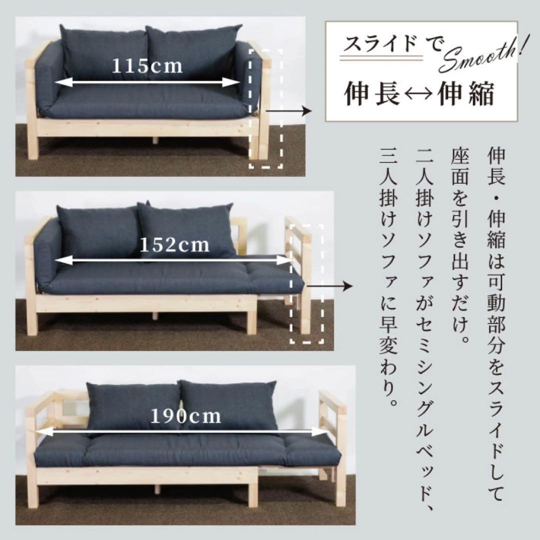 M 新品 北欧 パイン材 ソファベッド ブラウン すのこベッド カントリー 別荘