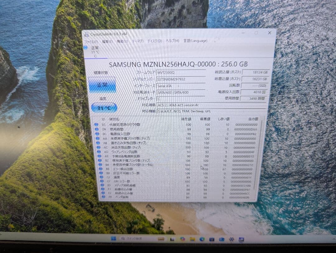 ​【訳あり特価】 第8世代i5 Office付 VAIO VJPG11C11N