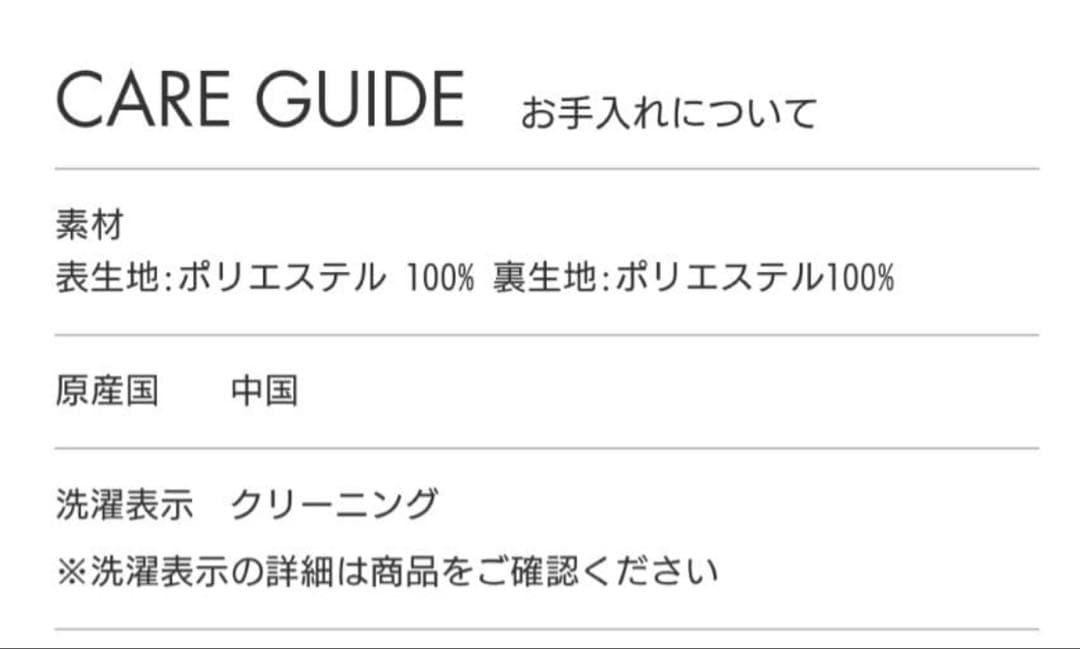 アドーア　クリアジョーゼットジャケット