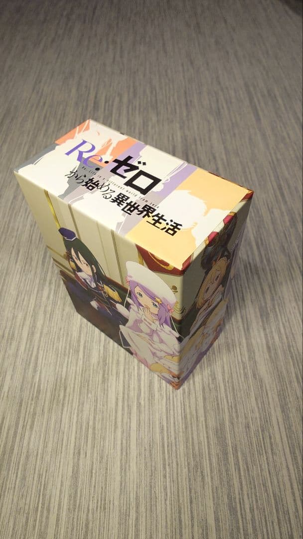 Re:ゼロから始める異世界生活 １期 初回版 Blu-ray全巻