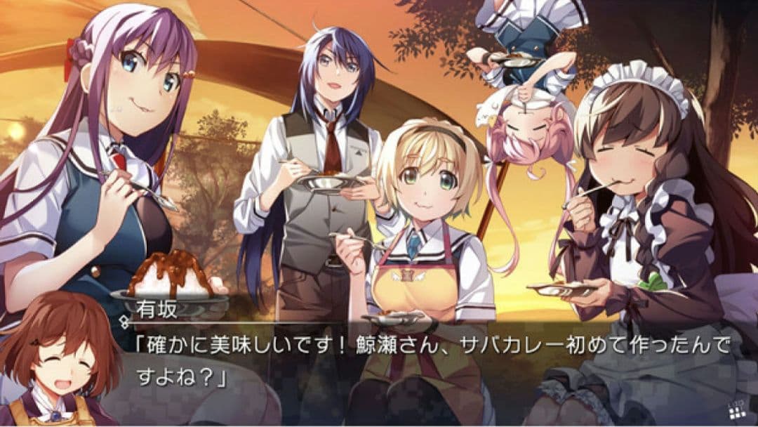 新品・未開封 グリザイア ファントムトリガー 5.5 to 08 Switch