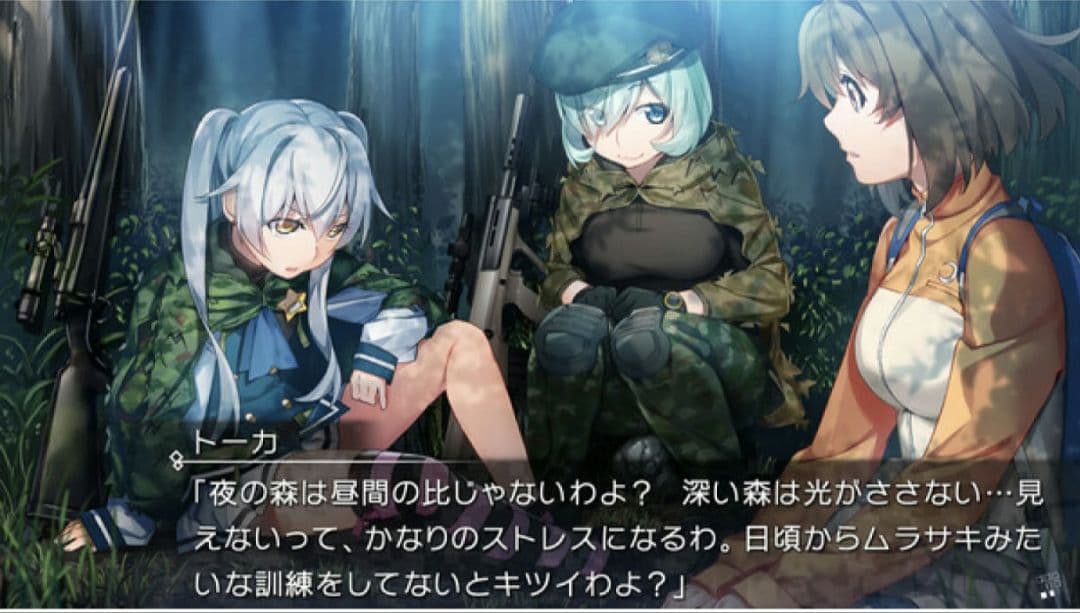 新品・未開封 グリザイア ファントムトリガー 5.5 to 08 Switch