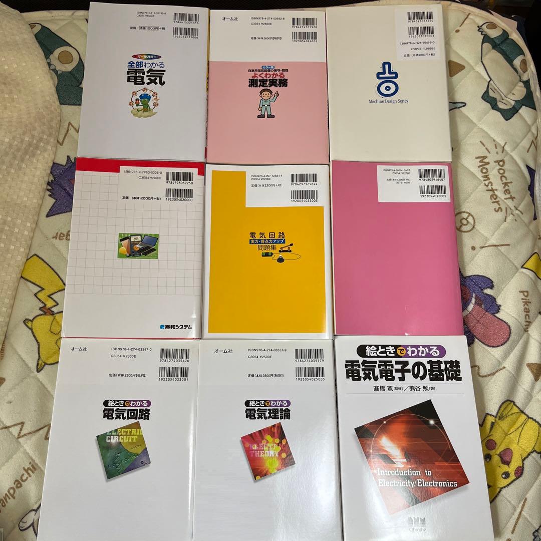 参考書問題集 処分前最終 元払い