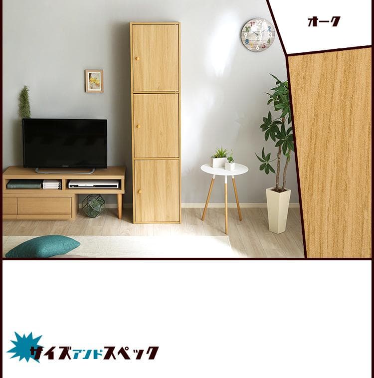 マルチに使えるおしゃれな３ドアカラーボックス　棚　ラック　３色展開