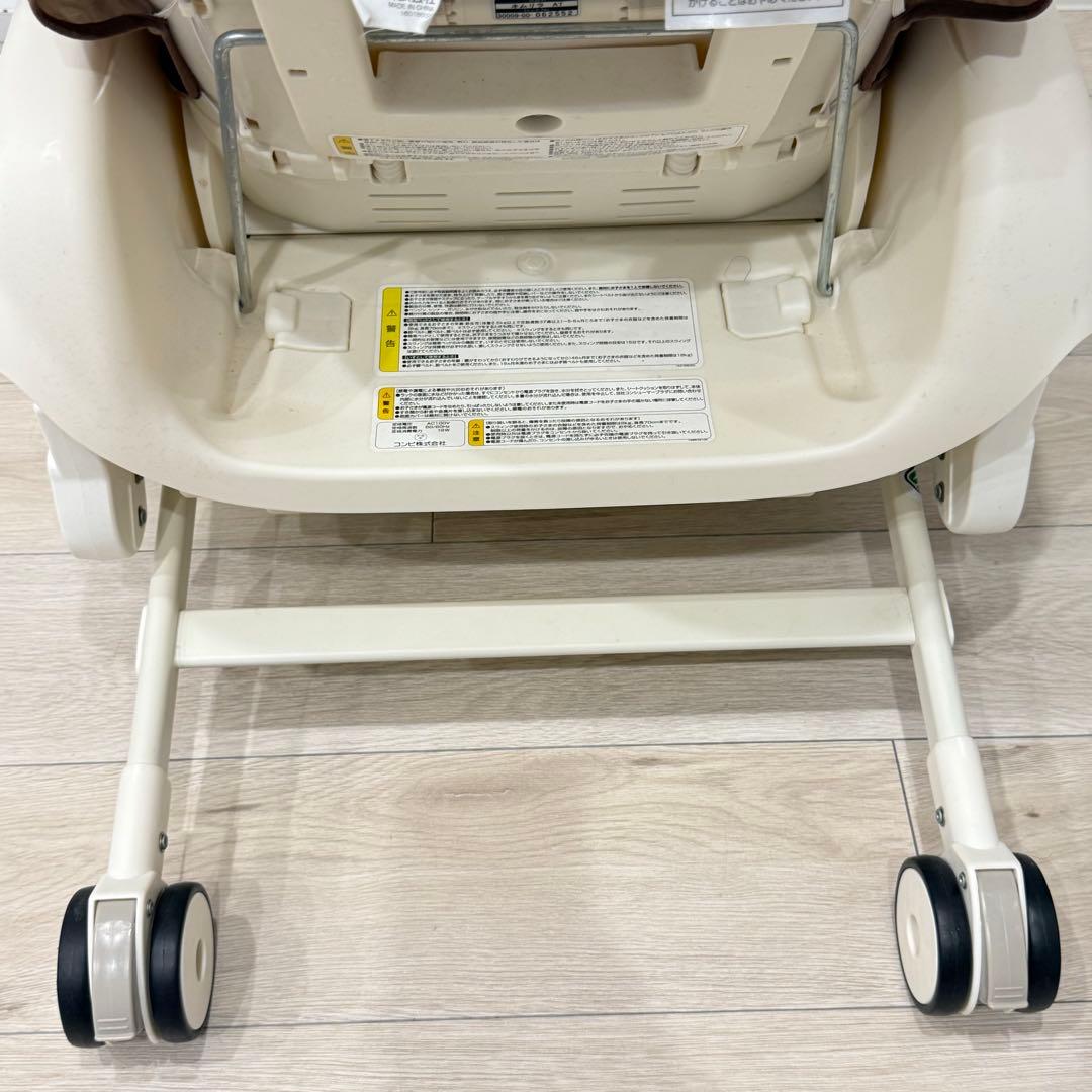 Combi コンビ　ネムリラ　オートスウィング　ハイローチェア　自動　ホワイト