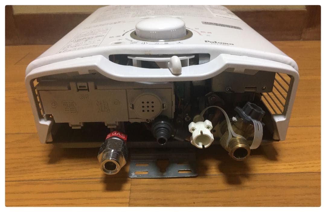 パロマ ガス給湯器 都市ガス PH-5BX