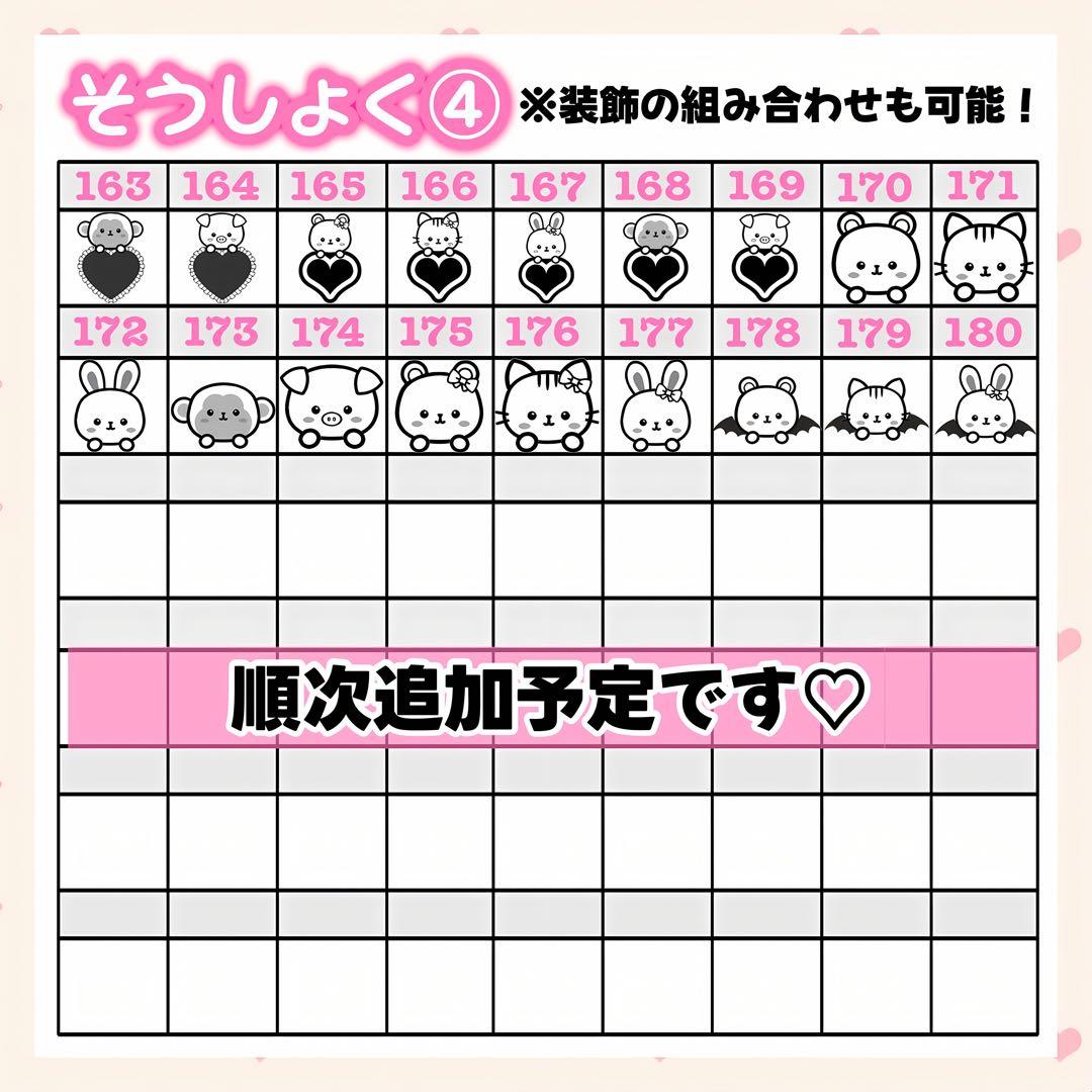 も！様　キンブレシート　オーダー