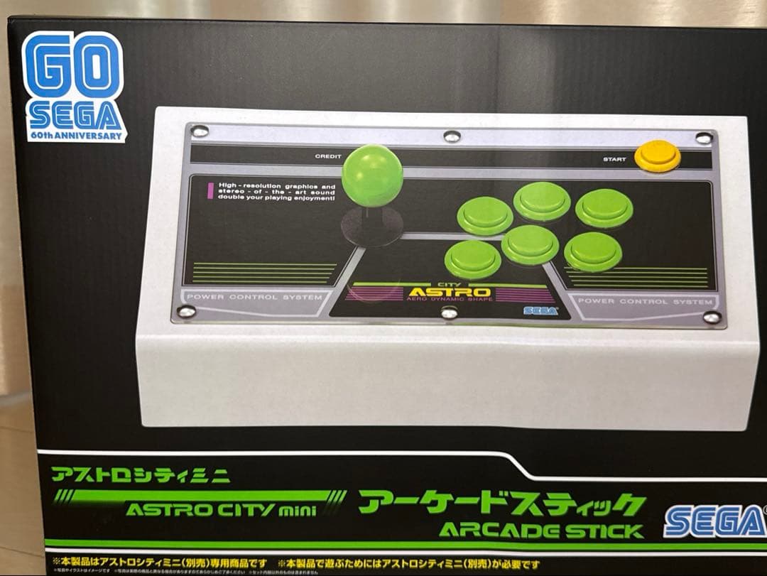 アストロシティ ミニ アーケードスティック