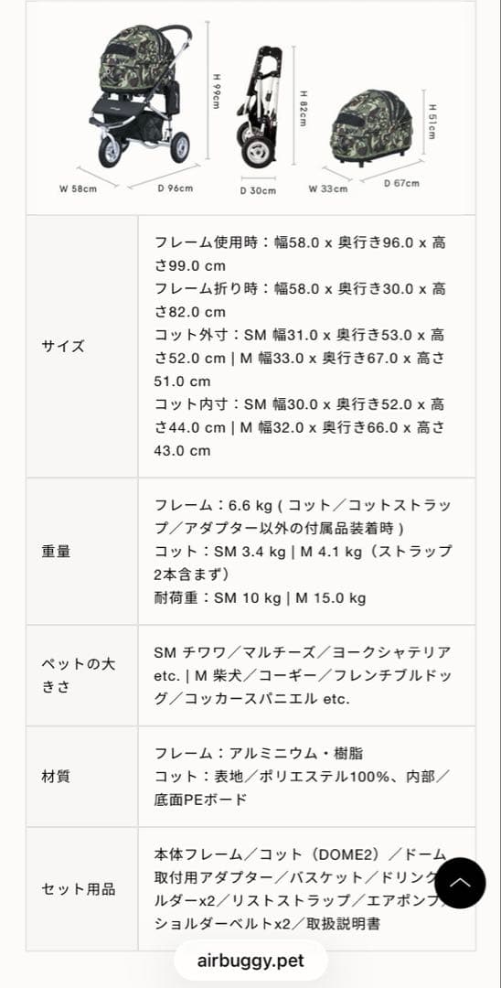 AIRBUGGY DOME2 STANDARD MODEL SM ブラック
