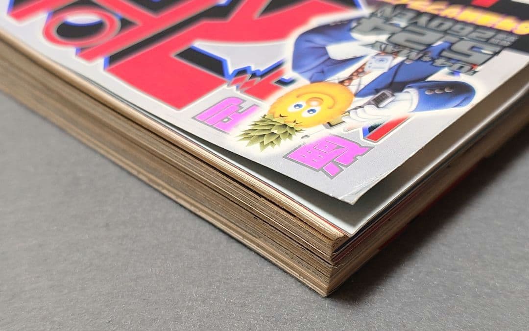 週刊ビッグコミックスピリッツ2004年24号/闇金ウシジマくん新連載/真鍋昌平