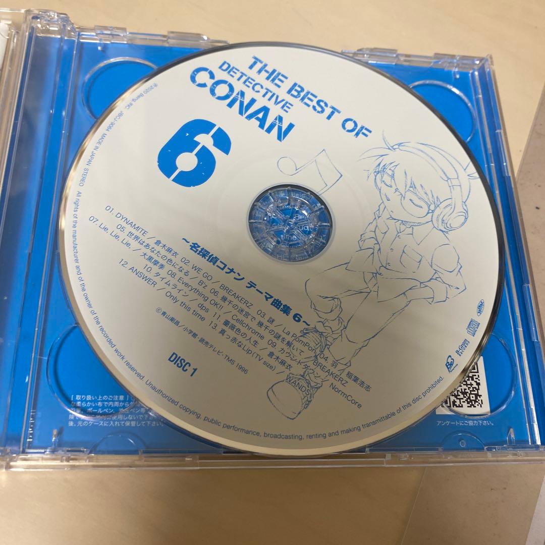 コナン　CD 初回限定盤　レア　アクスタ付き　未開封