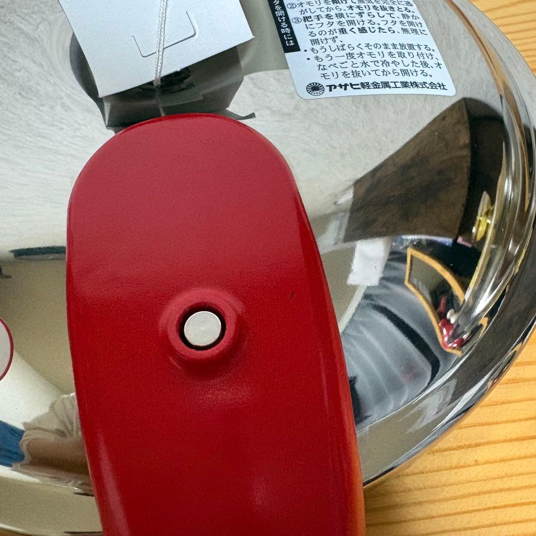 《新品》アサヒ軽金属 ゼロ活力なべIH2.8L ZK 13C