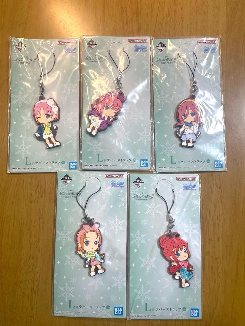 5等分の花嫁 一番くじ 祝福の門出 フルコンプセット