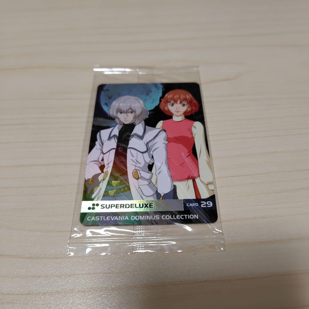 Switch　キャッスルヴァニア　ドミナス　コレクション