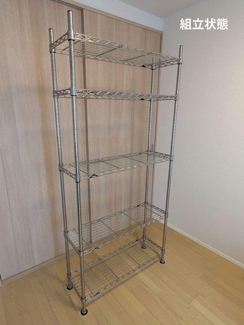 ホームエレクター　ポール　4本　190cm