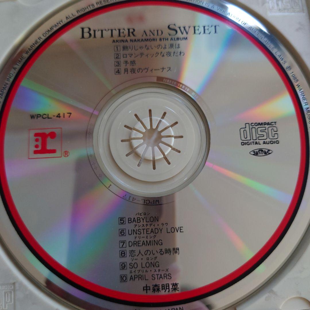 中森明菜/CD４枚セット