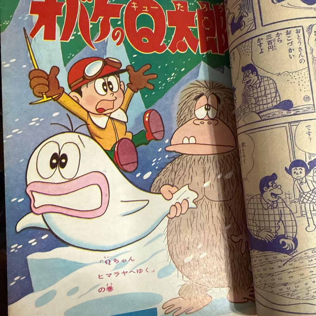 週刊少年サンデー増刊　1965年