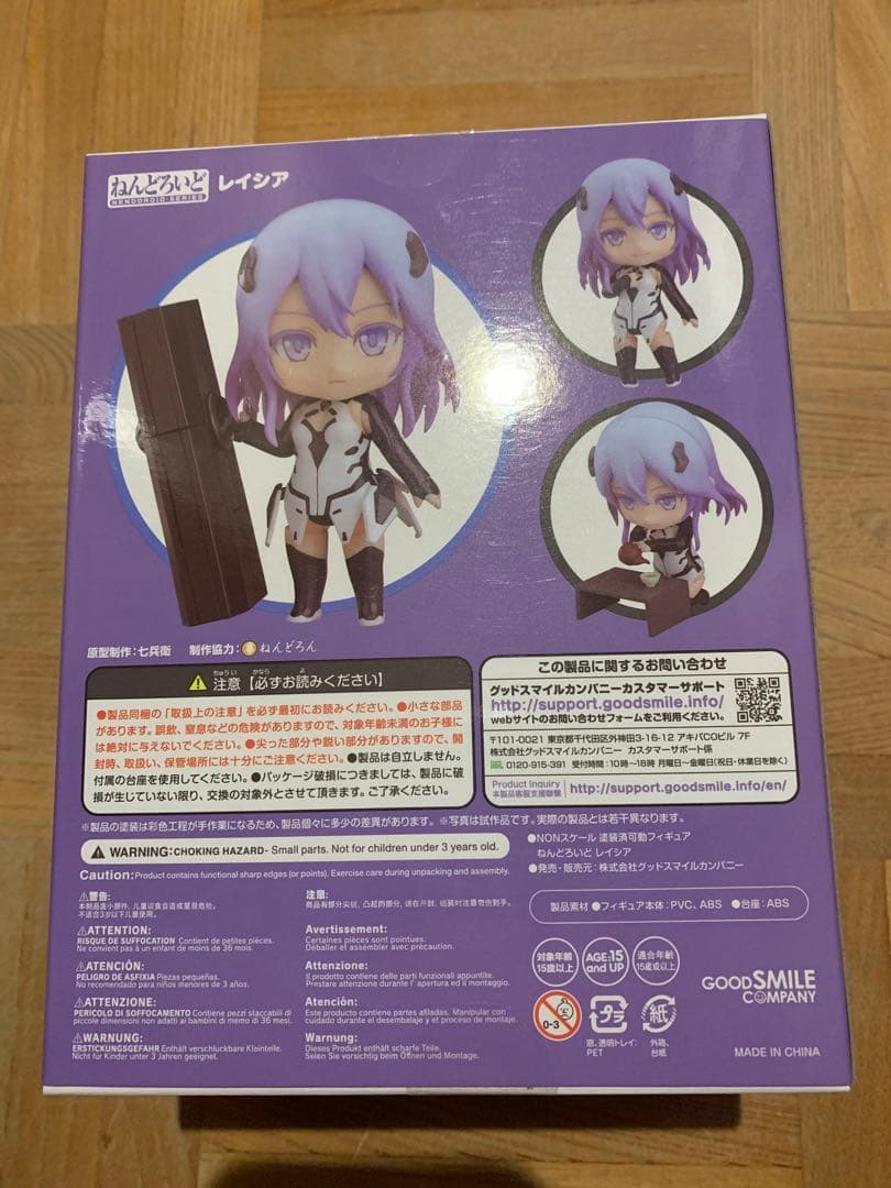 BEATLESS Blu-ray CD ねんどろいど レイシア