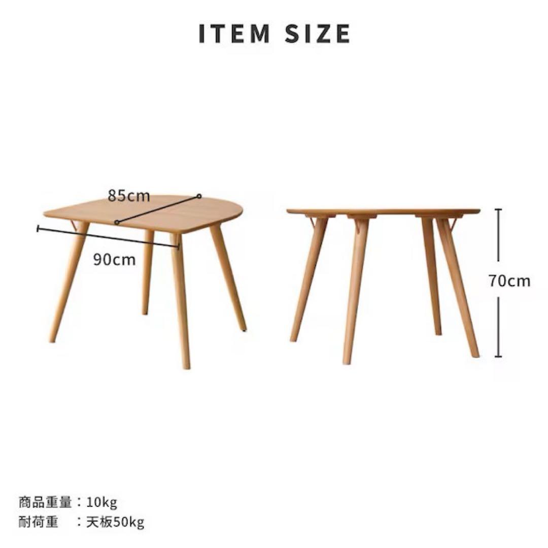 ISSEIKI LUNETTE ダイニングテーブル 90 半円 ナチュラル