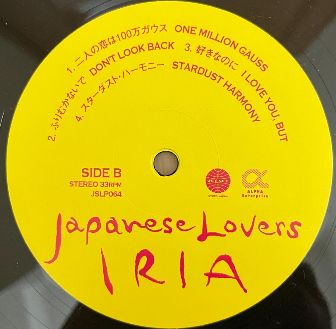 IRIA Japanese Lovers レコード