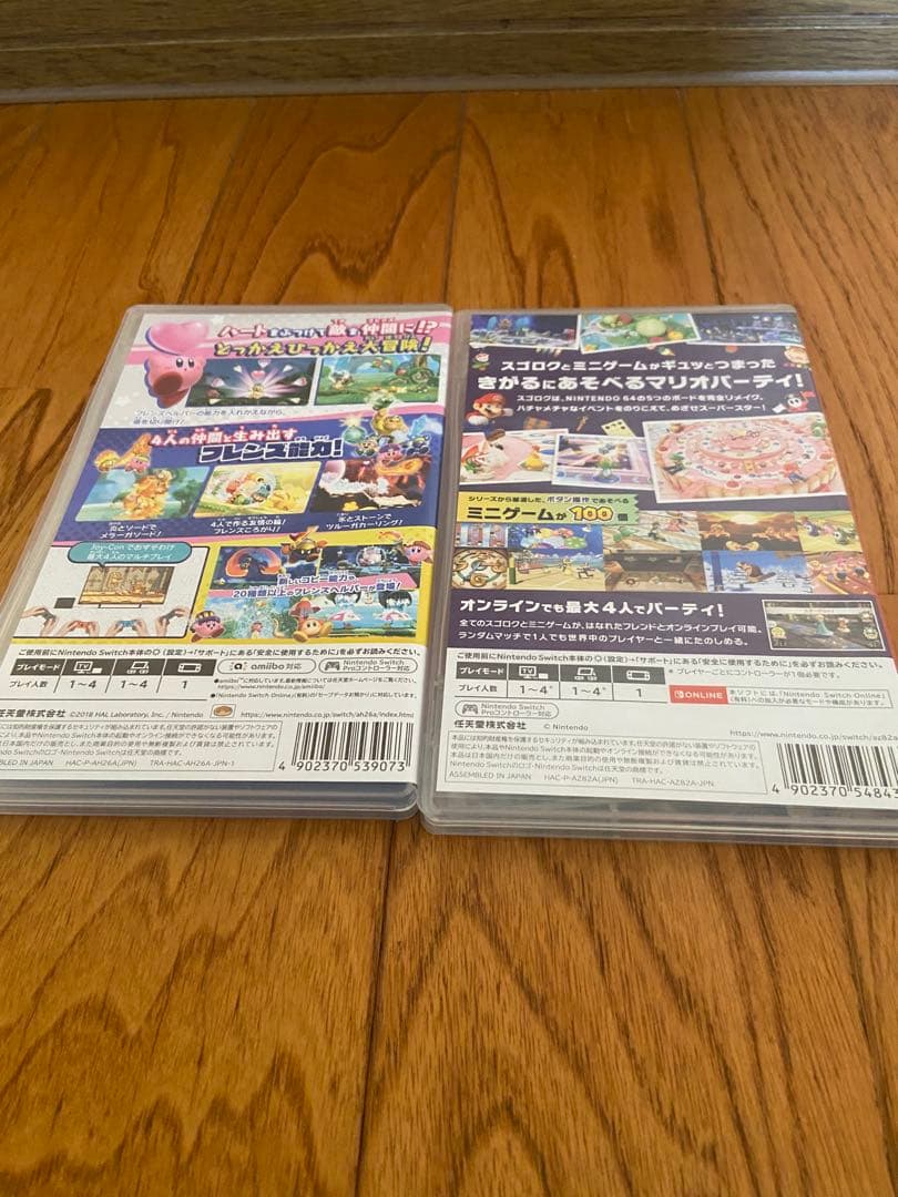 星のカービィ スターアライズ & Mario Party Superstars