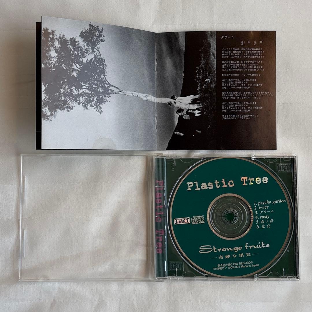 Plastic Tree Strange fruits 奇妙な果実 初回限定盤