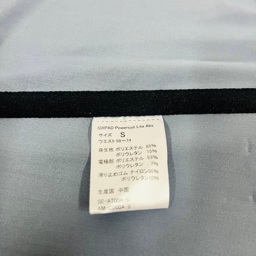 K1144 【SIXPAD】パワースーツアブス Sサイズ