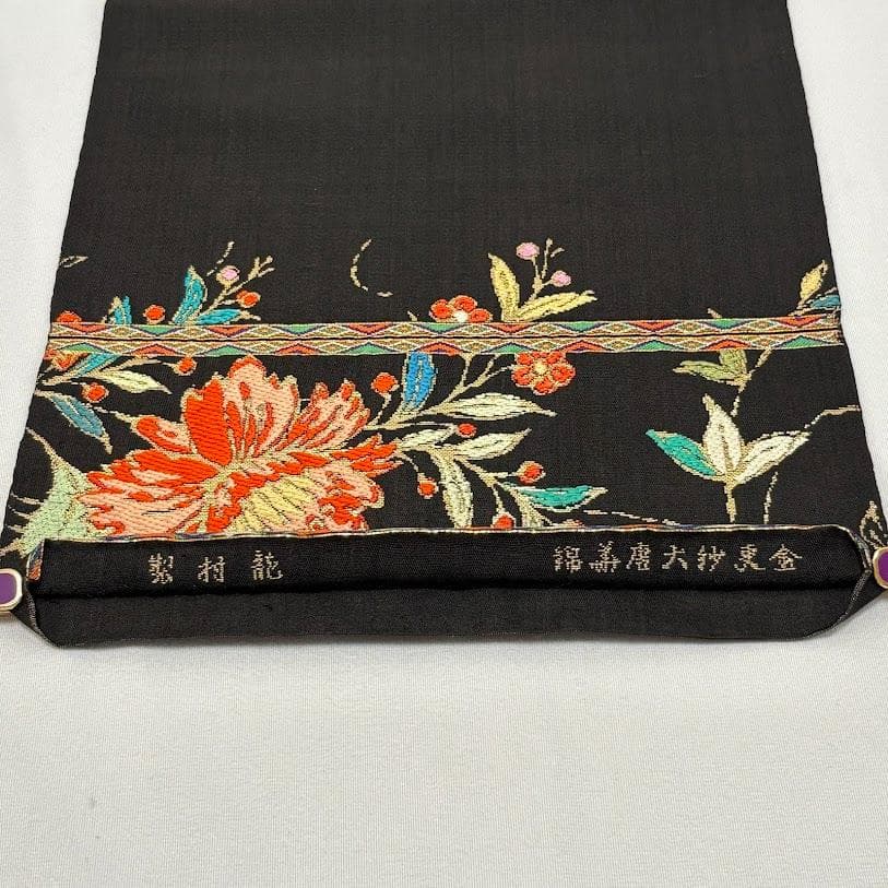 ゆりのはな　龍村美術織物　龍村製　本袋帯　金更紗大唐花錦　唐織　黒地　G203