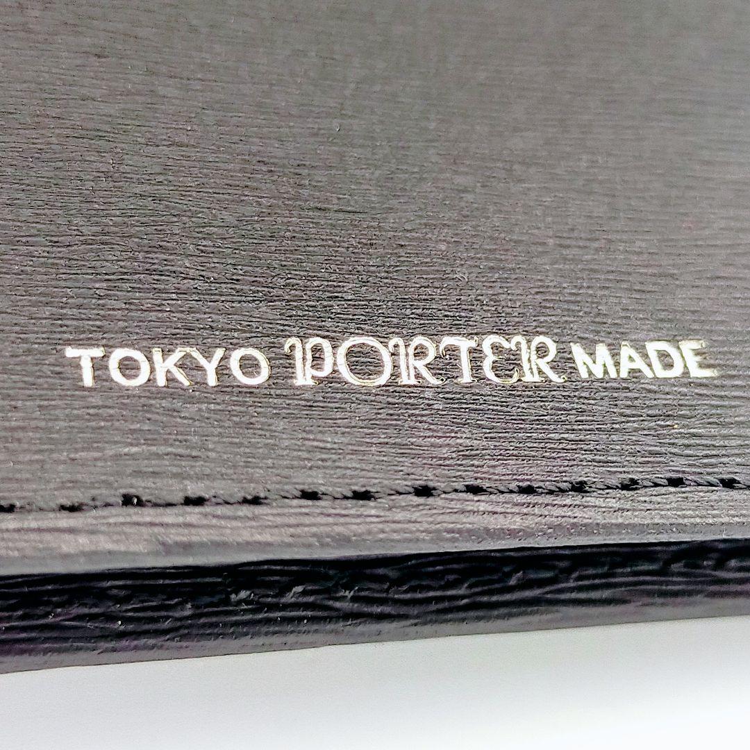 【新品】ポーター カレント カードケース 名刺入れ 052-02207 ブラック