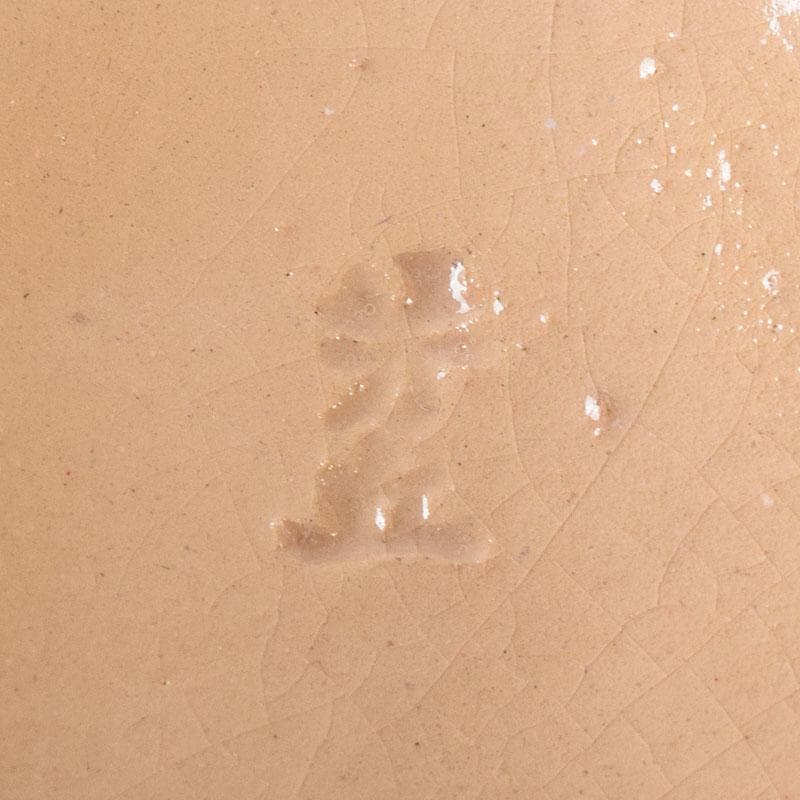 茶道具　松阪萬古焼　松古窯　佐久間芳丘作　色絵　干支　巳香合　共箱　V　8209