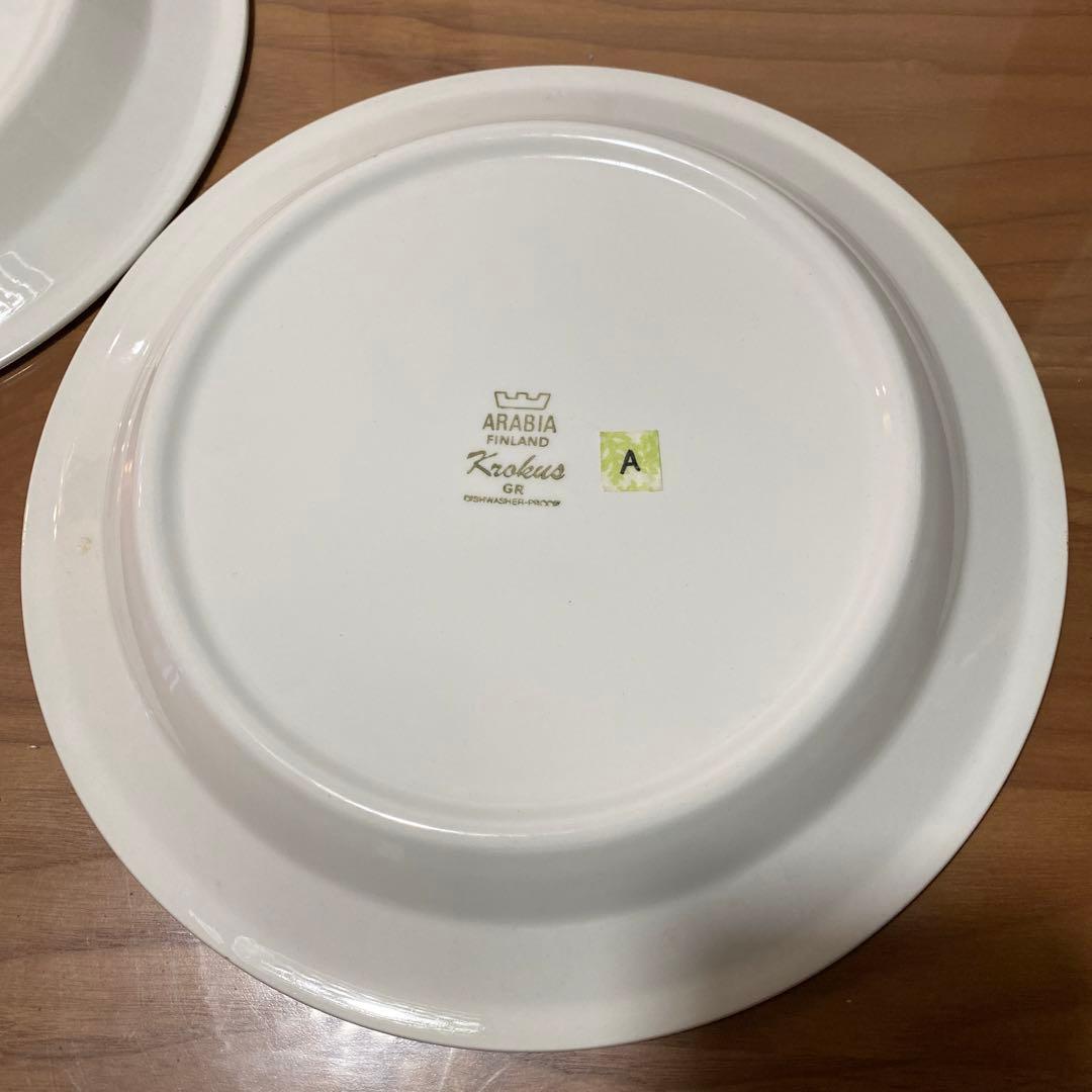 クロッカス　アラビア　グレーリム　プレート　26㎝　中皿　大皿　オリジナル　A