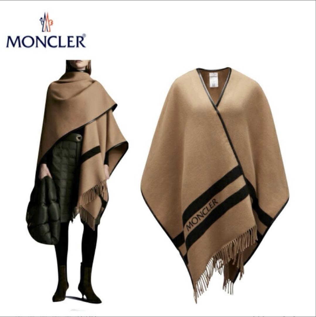 モンクレールポンチョ/ケープ