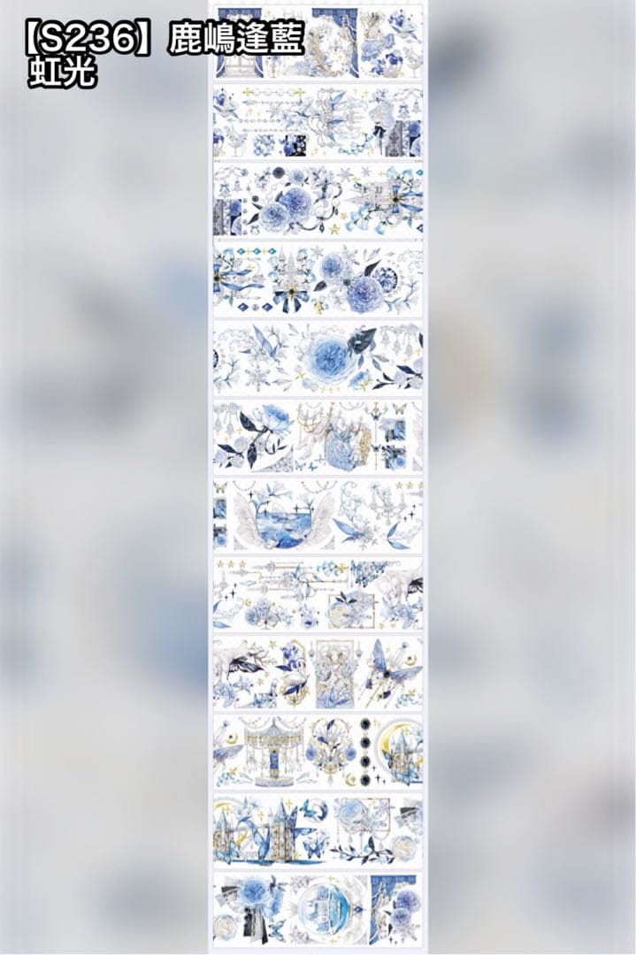 八智 リクエスト 9点 まとめ商品