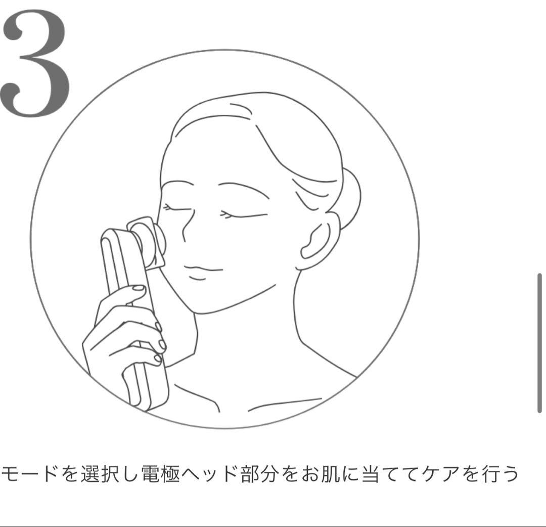 YA-MAN TOKYO JAPAN RF美顔器 フォトプラス