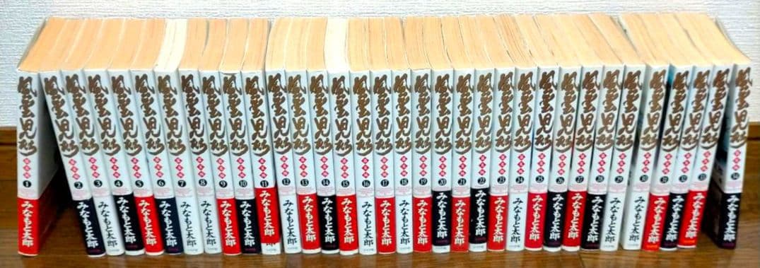 風雲児たちシリーズ みなもと太郎 全67巻