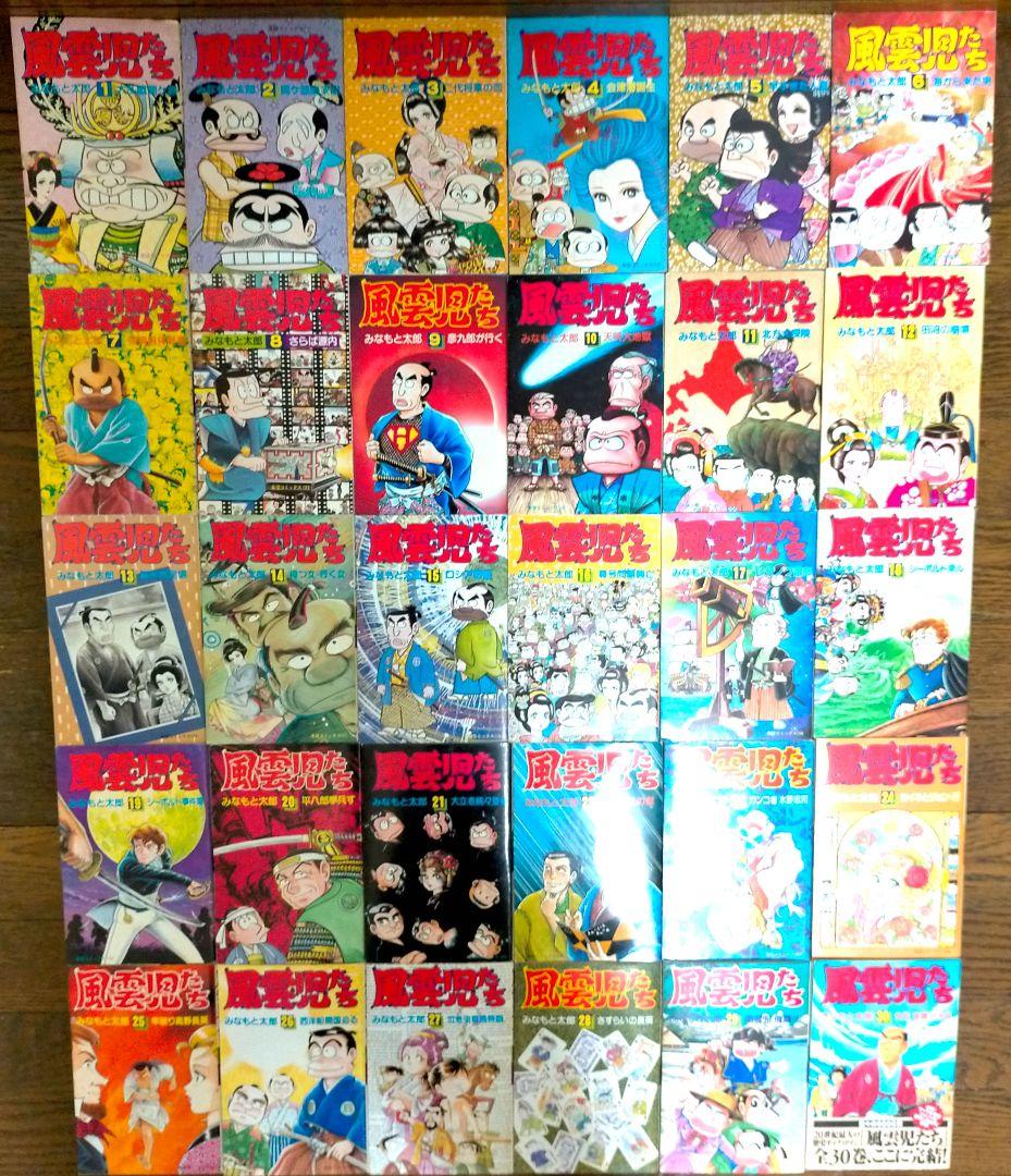 風雲児たちシリーズ みなもと太郎 全67巻