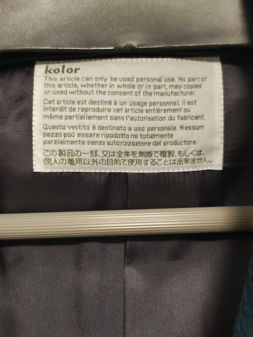 まるたる様 kolor 19aw 19WCM-C02102 ピーコート