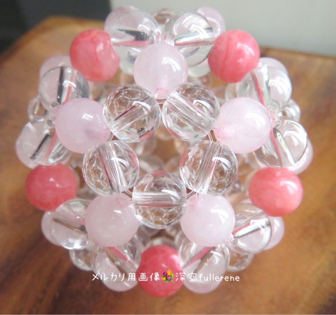 フラーレン バッキーボール 天然石 深空fullerene