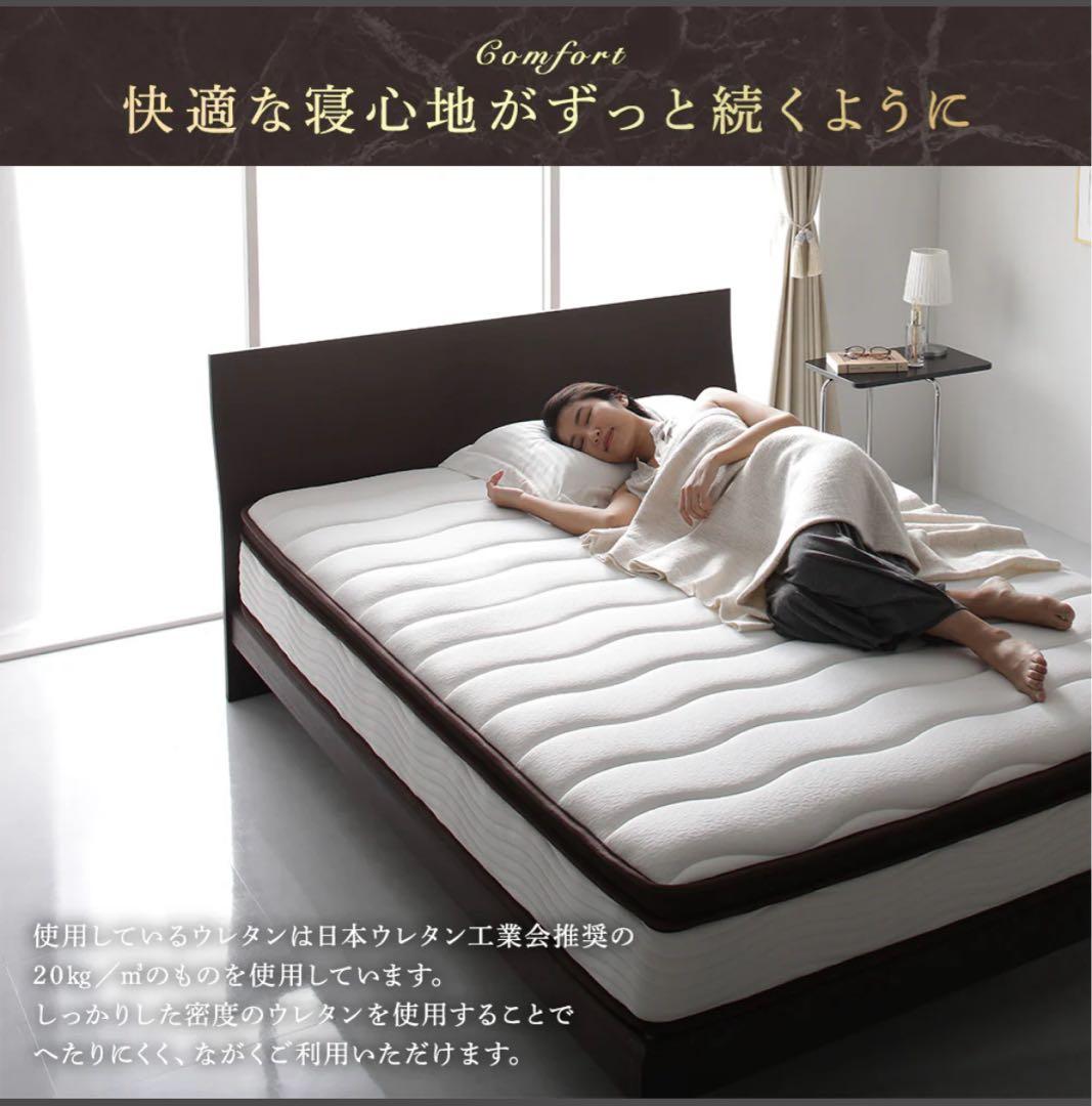 RASIK 2層ポケットコイルマットレス ダブル ハイグレード