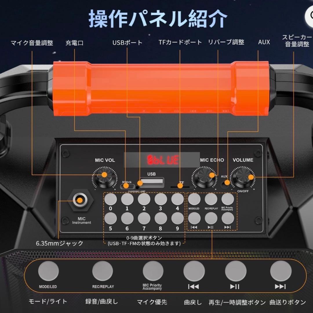 ポータブルスピーカー JYX-T17-Tワイヤレスマイク2本付き