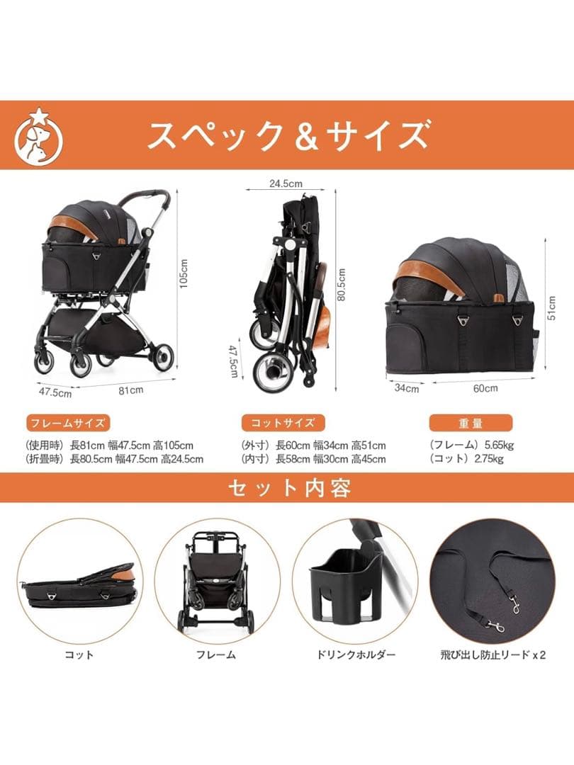 【直接引取限定】ペットカート 分離型デザイン