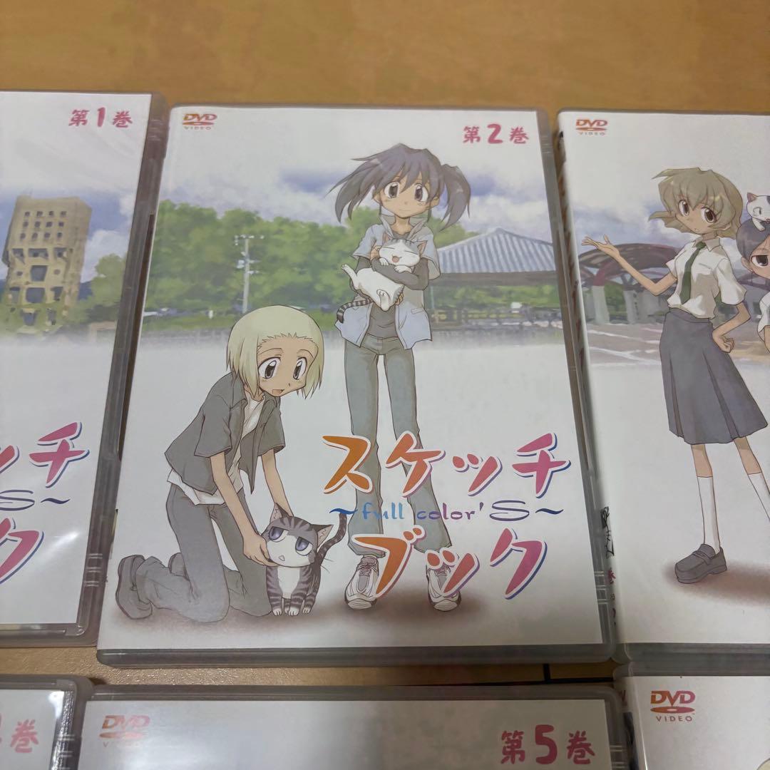 スケッチブック full color's 全6巻セット