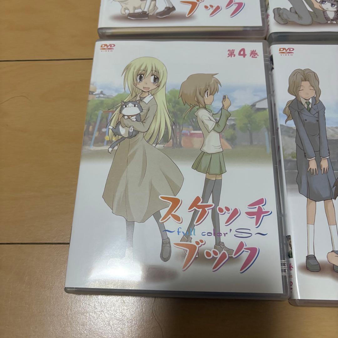 スケッチブック full color's 全6巻セット