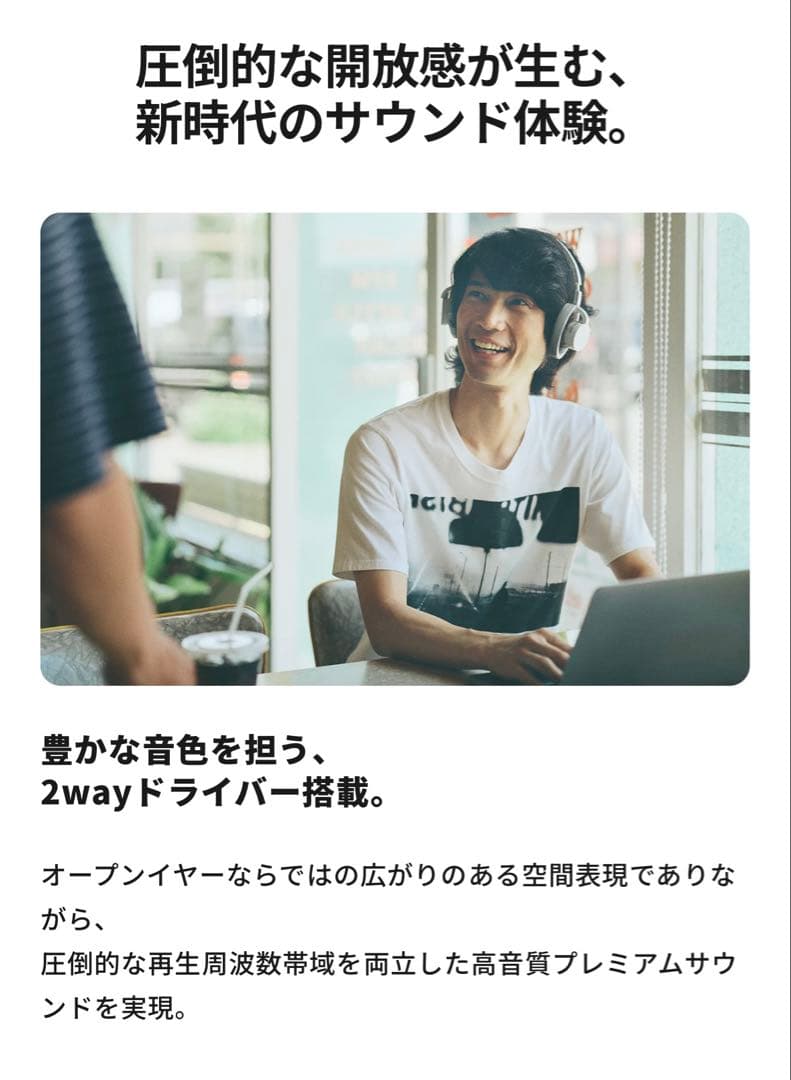 【新品未開封】nwm ONE オープンイヤー型ヘッドホン ライトグレー