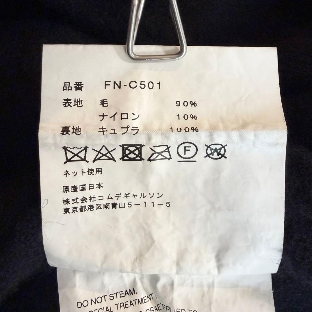 《美品》24aw コムデギャルソン シャツ ウール縮絨 ジャケット Pコート M