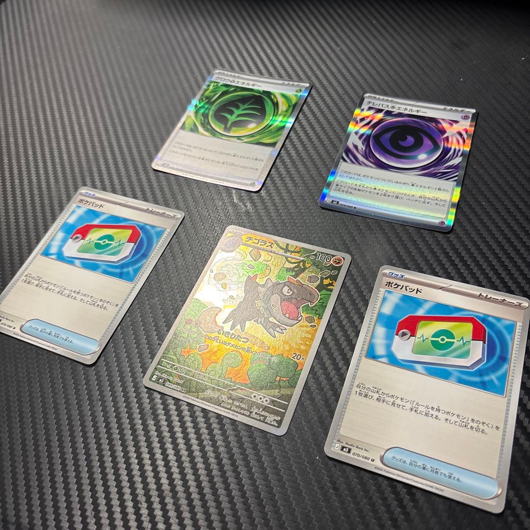 ナイトワンダラー　シュリンク付きBOX おまけ　引退