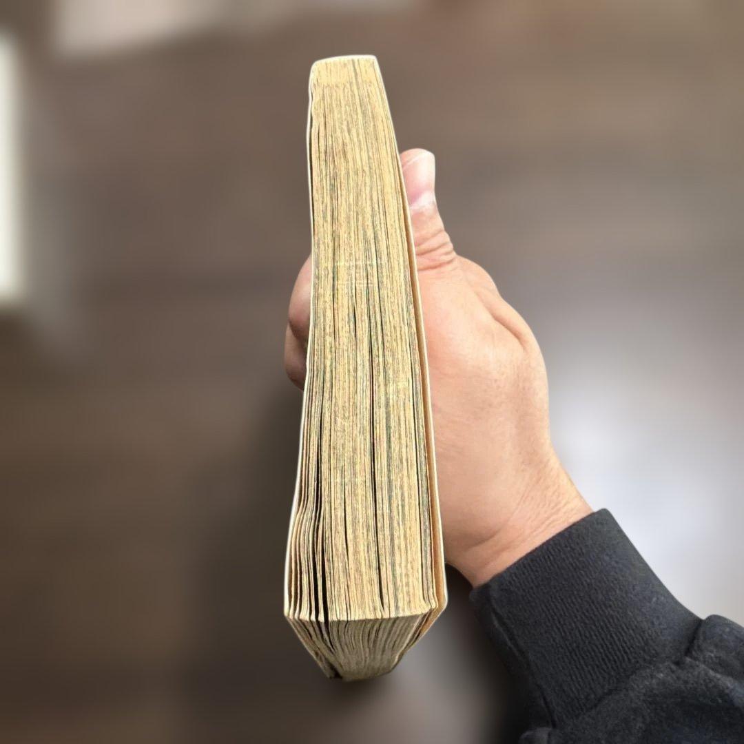 ONE PIECE 1巻 初版（1997年）