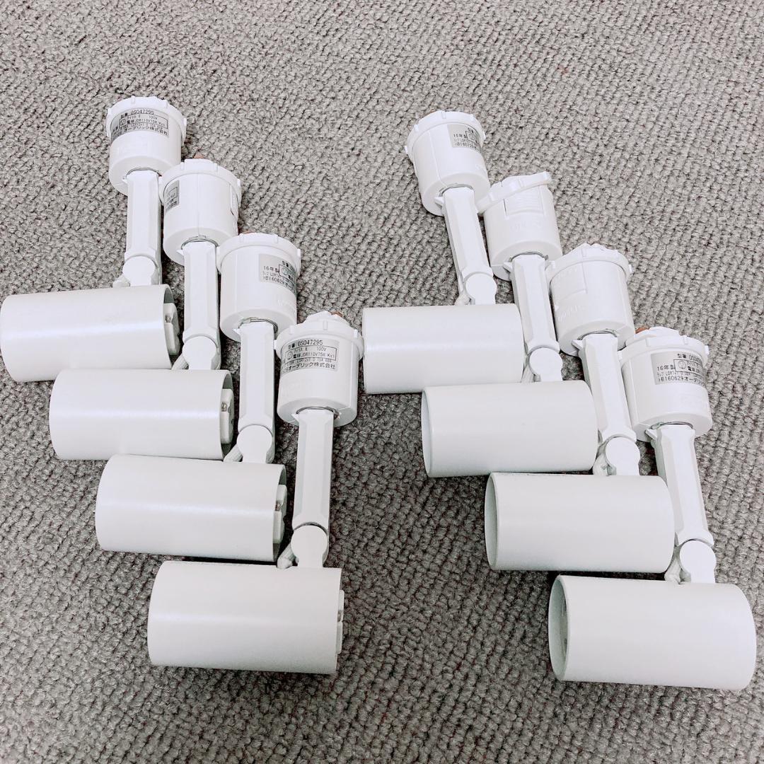 8個セット オーデリック OS047295 スポット照明 天井照 明角度調整