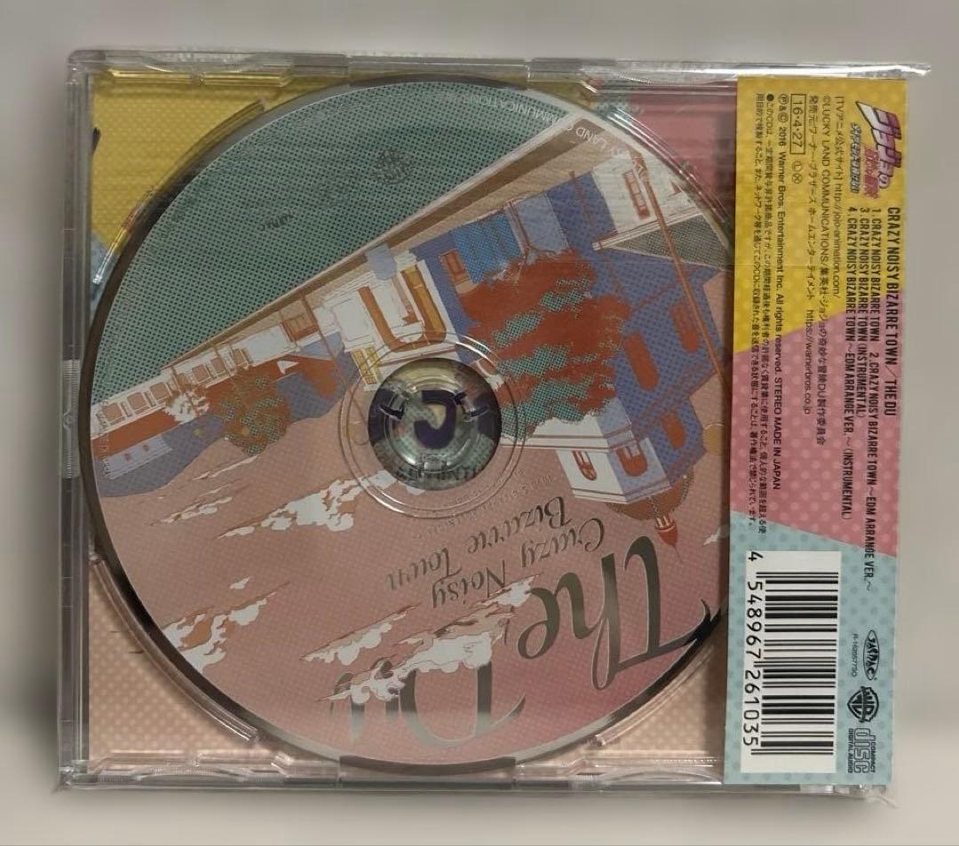 ジョジョアニメ1〜4部　主題歌CDセット