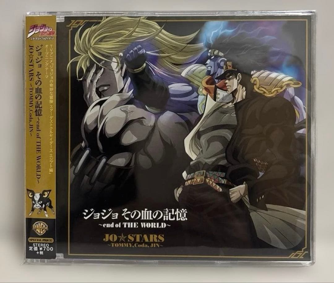 ジョジョアニメ1〜4部　主題歌CDセット
